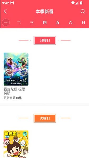 acfan鼻血版官方安装包v6.90.0.1320最新版截图3