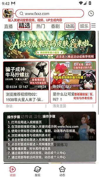 acfan鼻血版官方安装包v6.90.0.1320最新版截图0