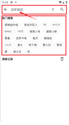 AniCh动漫 AniCh动漫