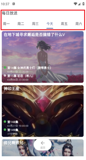 AniCh动漫 AniCh动漫