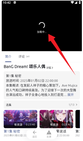 AniCh动漫 AniCh动漫