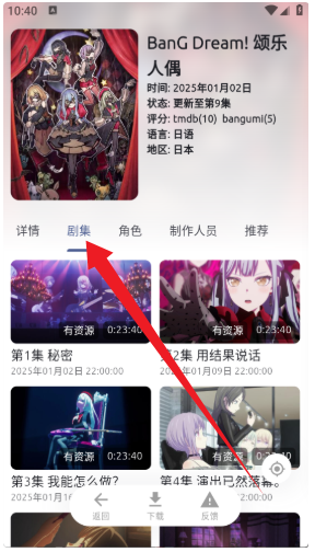 AniCh动漫 AniCh动漫