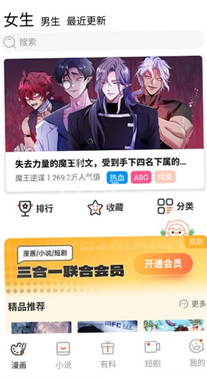 jmcoimc2最新安装包正版v2.0.30截图4