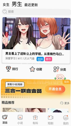 jmcoimc2最新安装包正版v2.0.30截图3