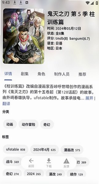 anich官方正版v1.5.21免费版截图1