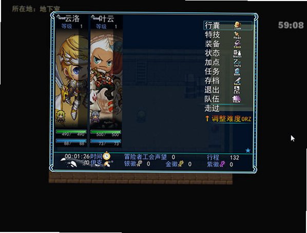 六道截图2