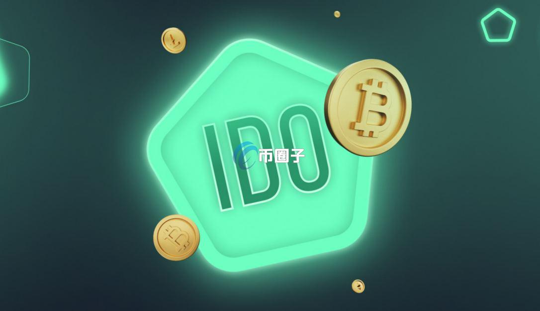 IDO��Ŀȥ���Ļ����������������ͼ,IDO��Ŀ��ʲô��˼