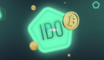 IDO��Ŀȥ���Ļ����������������ͼ,IDO��Ŀ��ʲô��˼