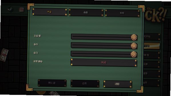 WhattheBuck撕钞票下载安卓官方版1.0.0截图2