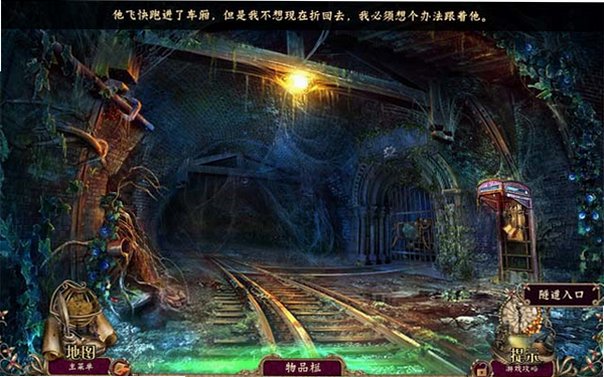 表面4:万神庙 表面4:万神庙