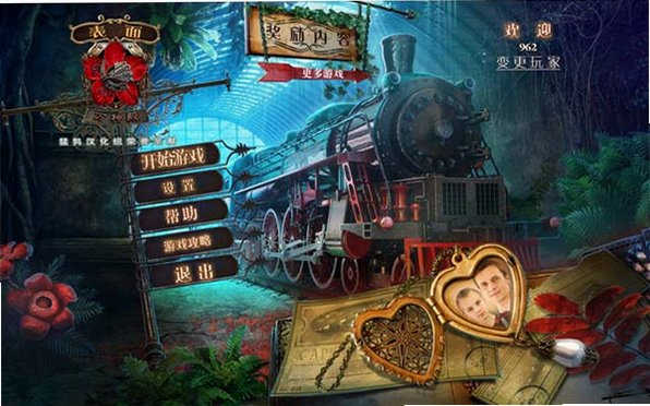 表面4:万神庙截图4