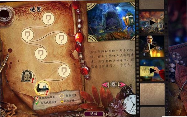 表面4:万神庙截图1