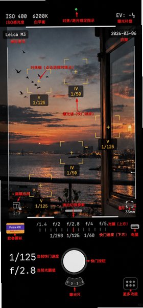 Filmmeter胶片app官方正版 Filmmeter胶片app官方正版