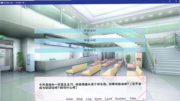 永远在一起官方安卓版0.26最新版截图1