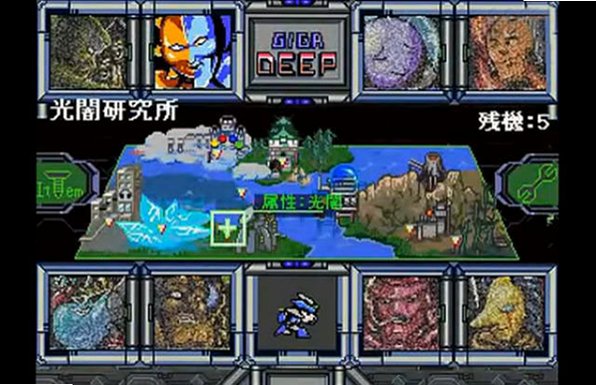 gigadeep截图2