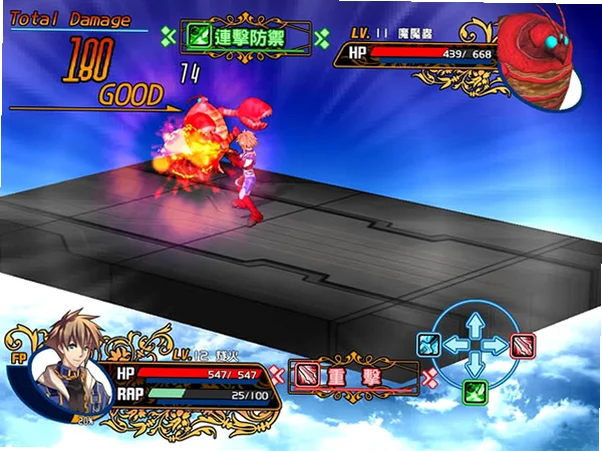 风色幻想XX:交错的轨迹PC版截图1