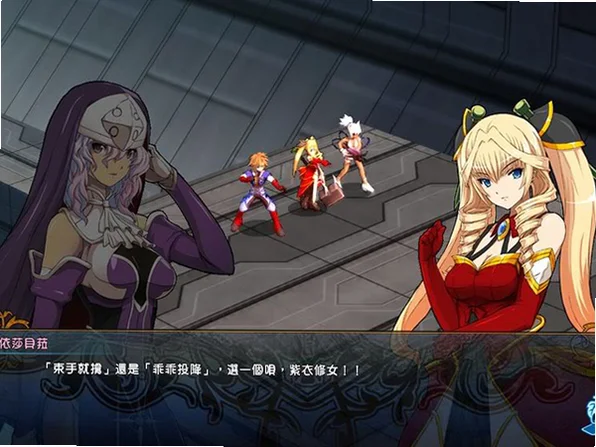风色幻想XX:交错的轨迹PC版截图5