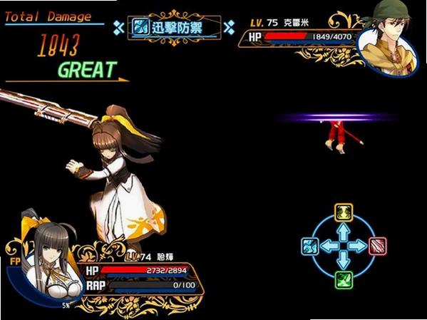 风色幻想XX:交错的轨迹PC版截图3
