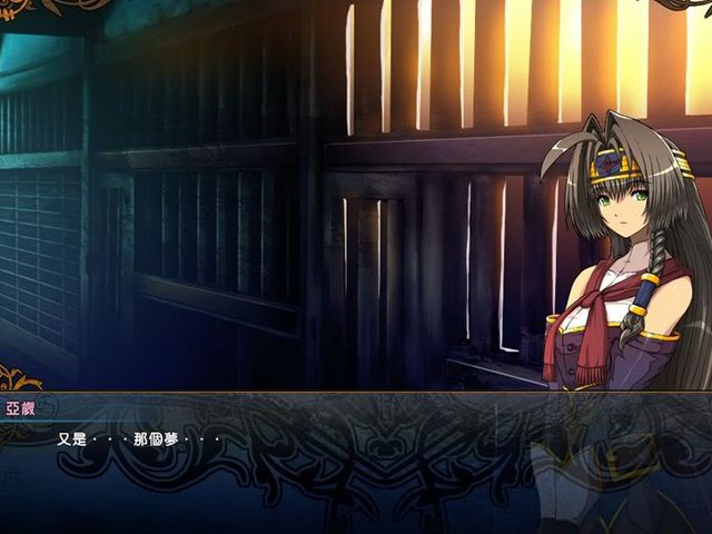 风色幻想XX:交错的轨迹PC版 风色幻想XX:交错的轨迹PC版