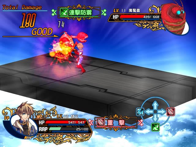 风色幻想XX:交错的轨迹PC版 风色幻想XX:交错的轨迹PC版
