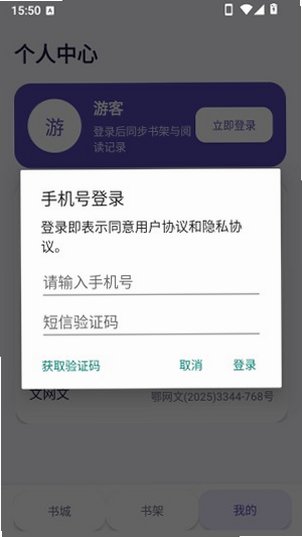 页物app官方安卓版2.2.6最新版截图2