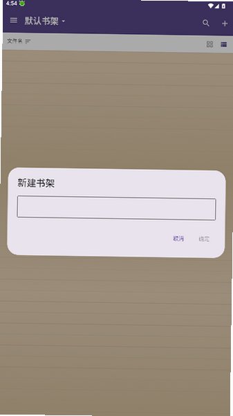 pdf漫画阅读器安卓版安装包1.1截图3