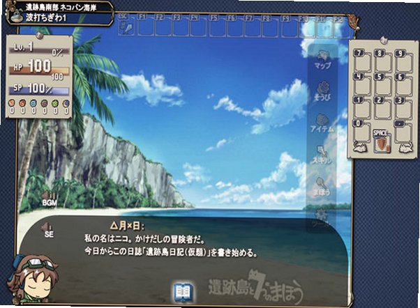 遗迹岛与7类魔法截图1