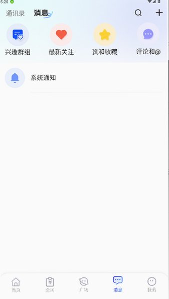����app�ٷ�����2026���°�1.3.6��ͼ2
