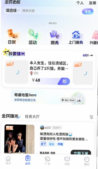����app�ٷ�����2026���°�1.3.6��ͼ0