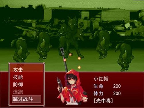 废土小红帽中文版截图4