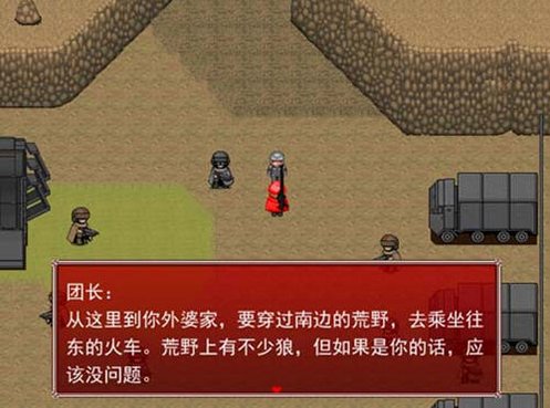 废土小红帽中文版截图2