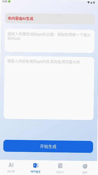预览图