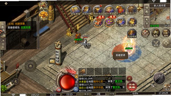 铸剑师复古三职业合击版9991.1官方版截图3