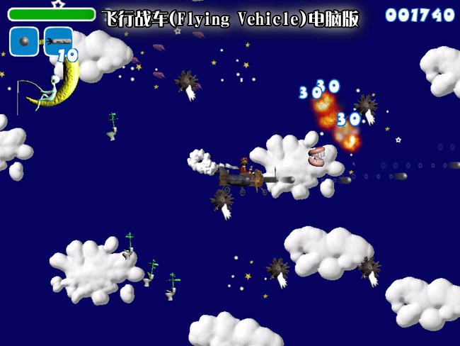 飞行战车(Flying Vehicle)电脑版截图1
