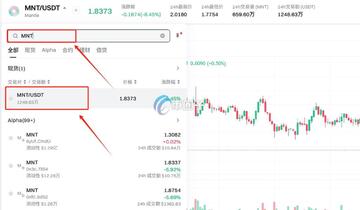 MNTP币钱包注册页面截图,MNTP是什么币种?MNTP币怎么样