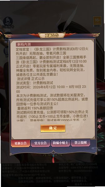 ��������(�����ʮ��)���°�1.0.1.37��׿���ͼ1