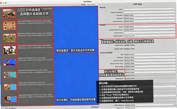 Exif Editor For Mac电脑版(图像EXIF编辑器)截图0