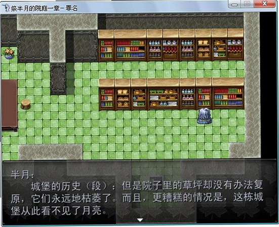 �����µ�Ժͥ:�������İ��ͼ3