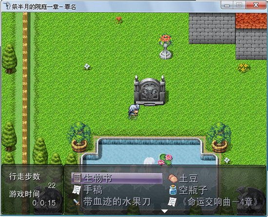 �����µ�Ժͥ:�������İ��ͼ1