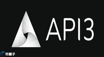 API3币未来价格预测与百倍币潜力分析