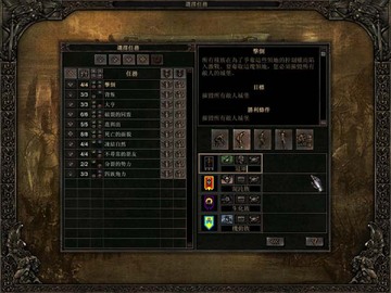 ��������Ϸ��ͼ4