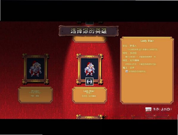 盗贼遗产电脑版截图1