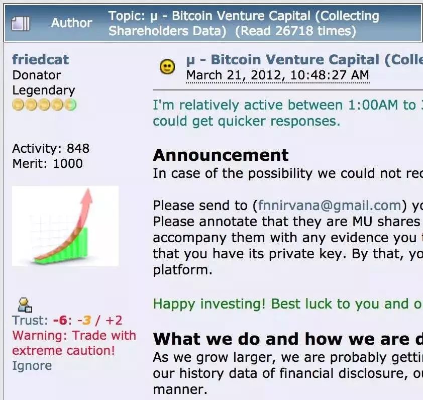 Bitcointalk论坛界面截图,加密货币,Bitcointalk变迁