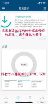 数字货币钱包使用教程截图,数字货币有什么利弊?数字货币的意义分析