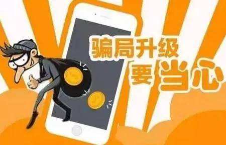 数字货币防诈骗指南,数字货币有什么利弊?