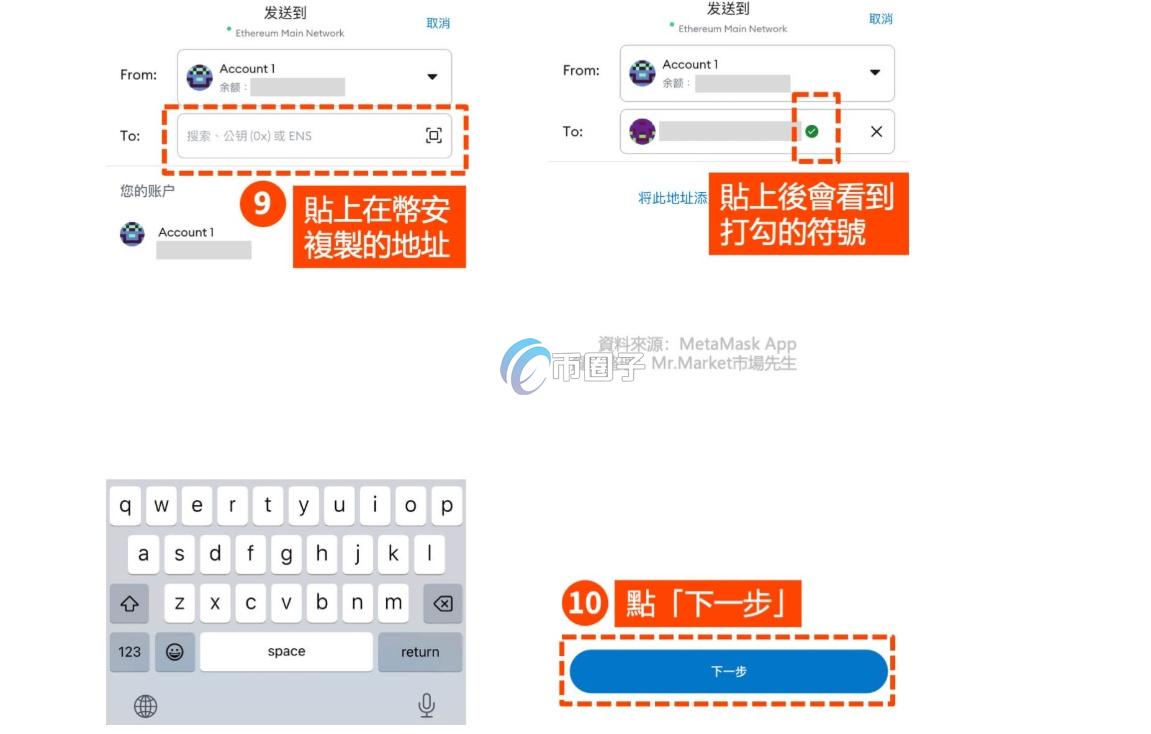 FSN币去中心化质押教程,钱包私钥安全备份指南