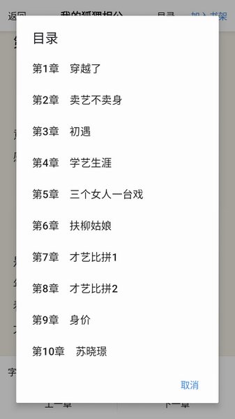 阅途纪app官方最新版v1.15安卓版截图1
