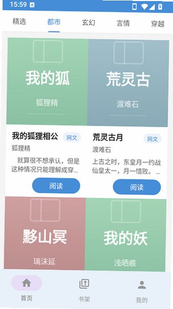 阅途纪app官方最新版v1.15安卓版截图3
