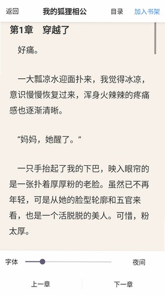 阅途纪app官方最新版v1.15安卓版截图2