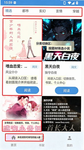 阅途纪app官方最新版v1.15安卓版截图0